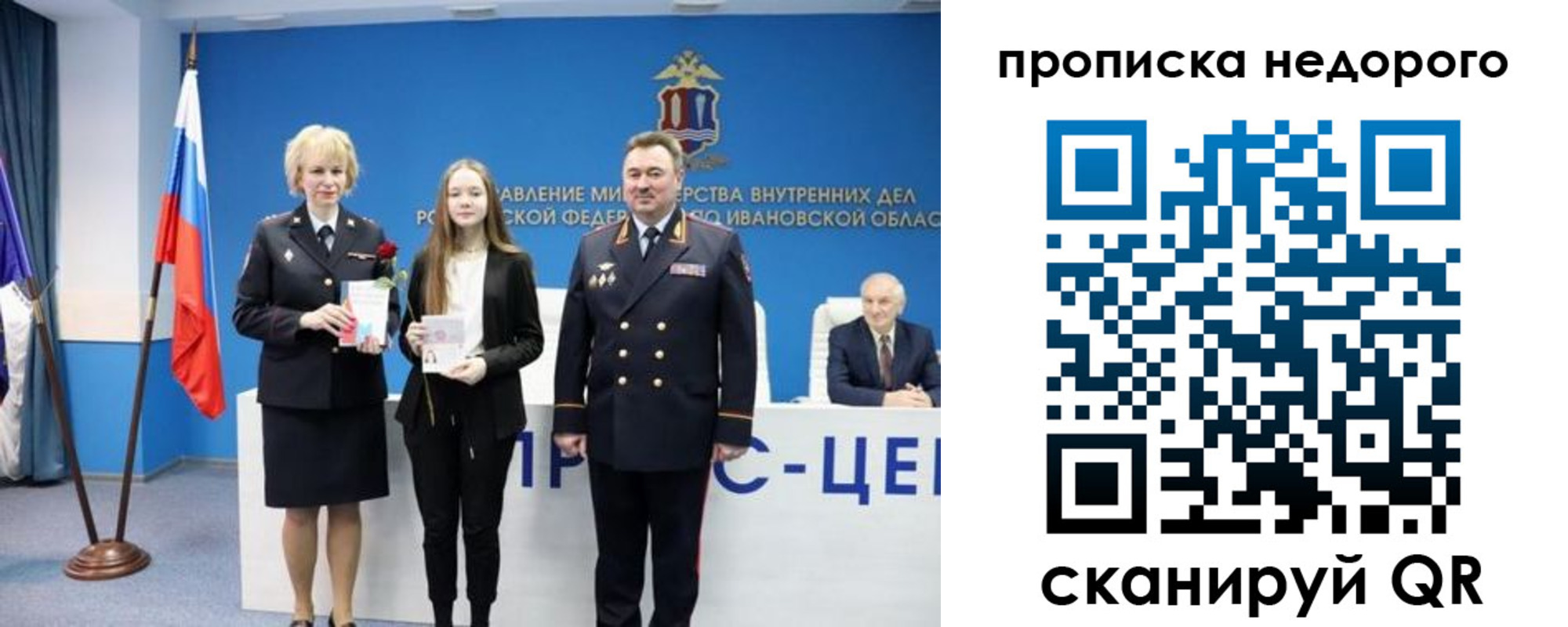временная регистрация адрес в Котласе
