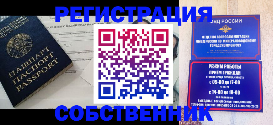 форма 3 в Котласе